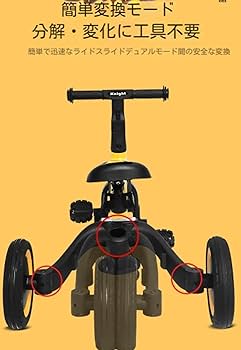 Amazon.co.jp: ペダル付きベビーカー 多機能子供用バランス